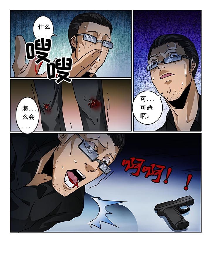 第24章：