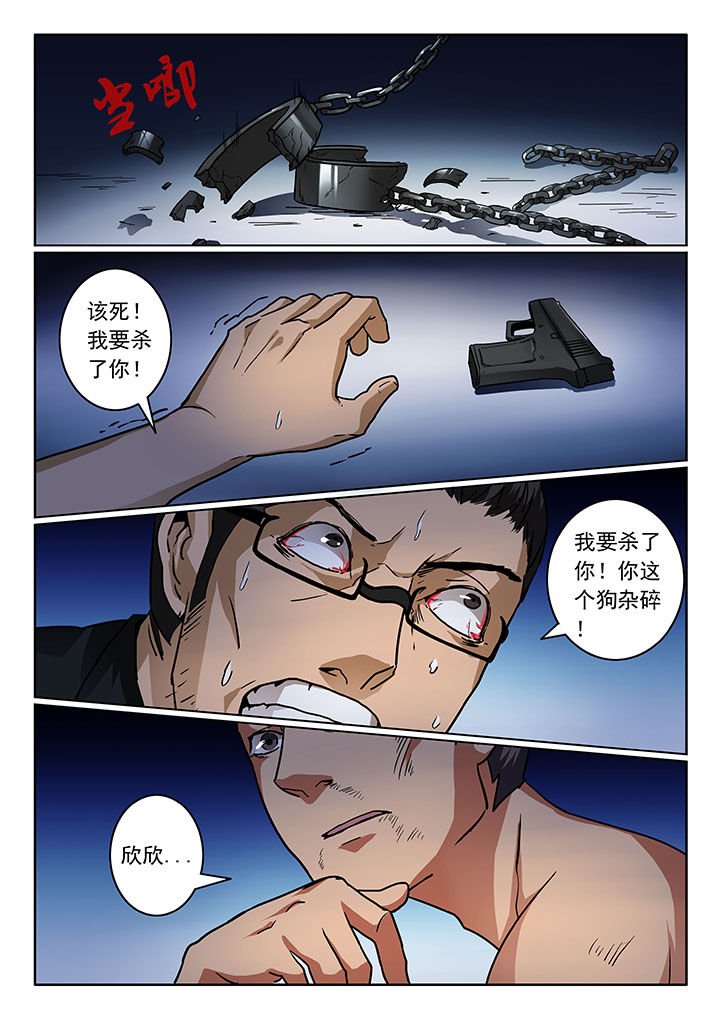 第24章：