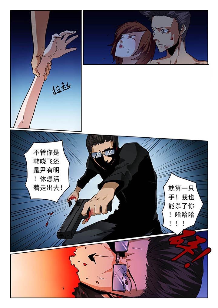 第24章：