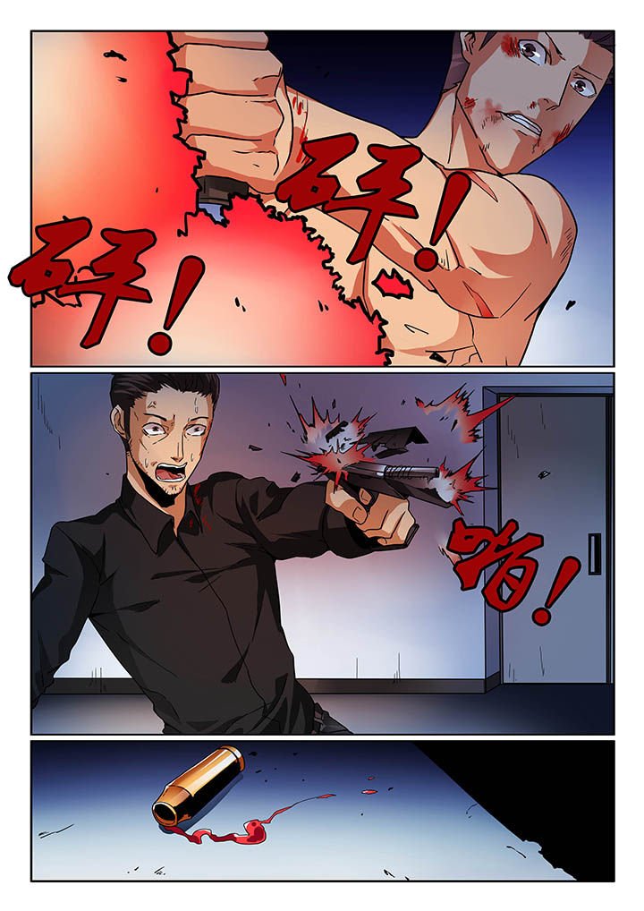 第24章：