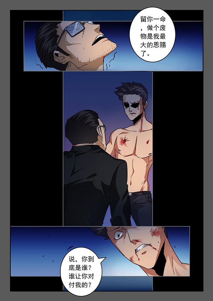 第24章：