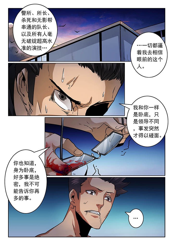第25章：
