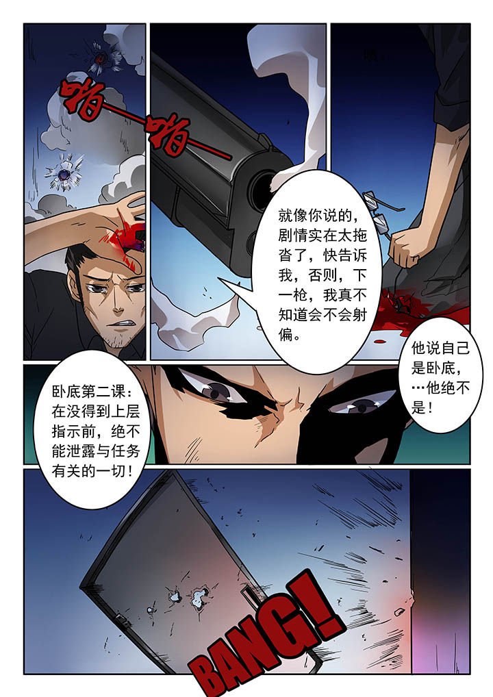 第25章：