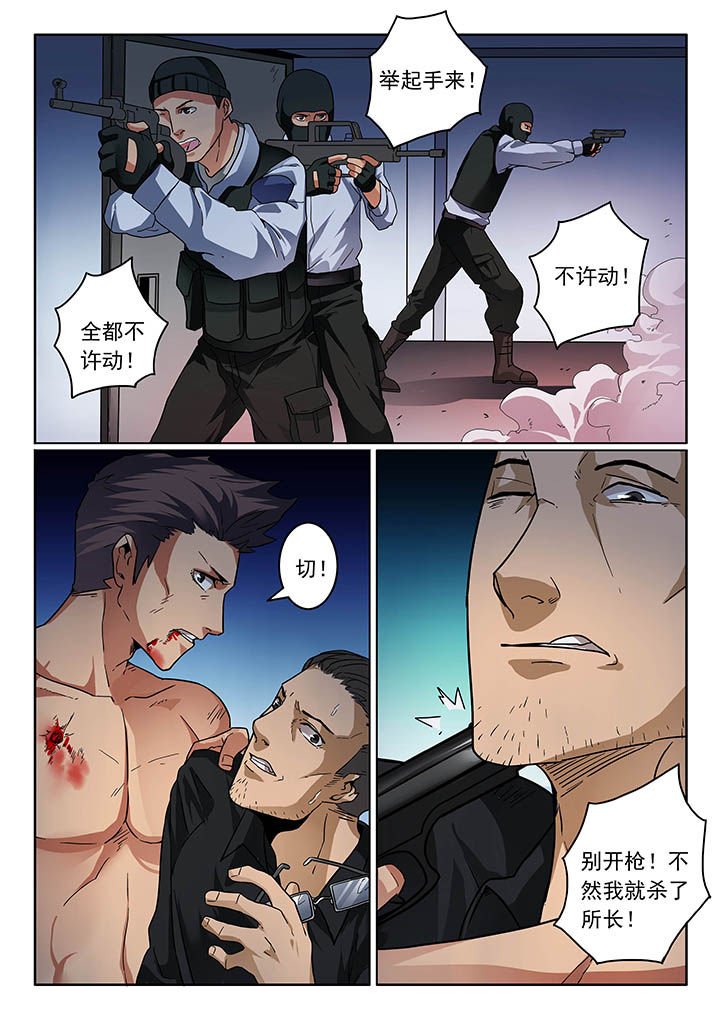 第25章：