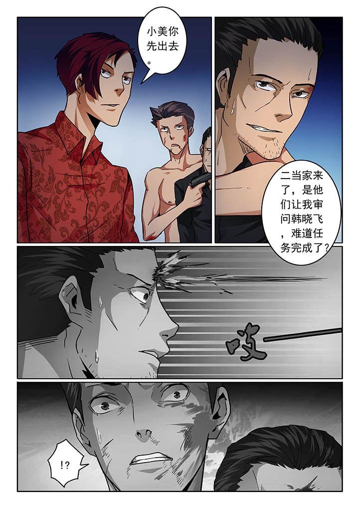 第25章：