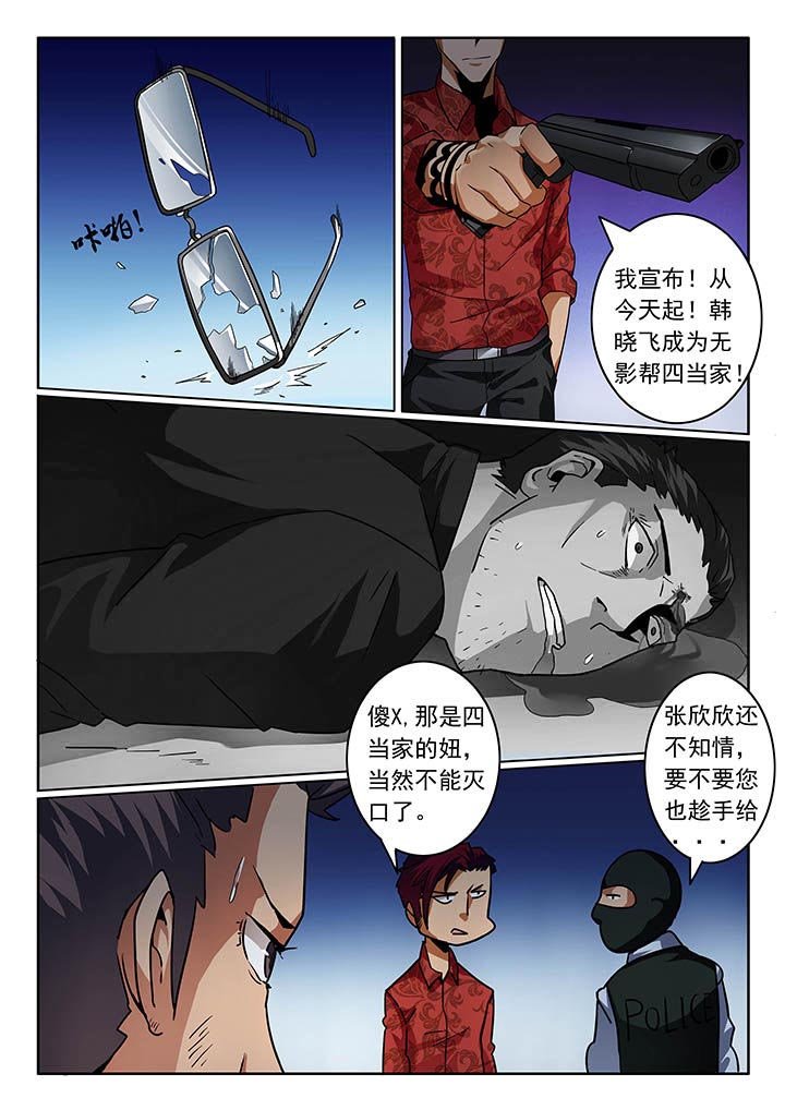 第25章：