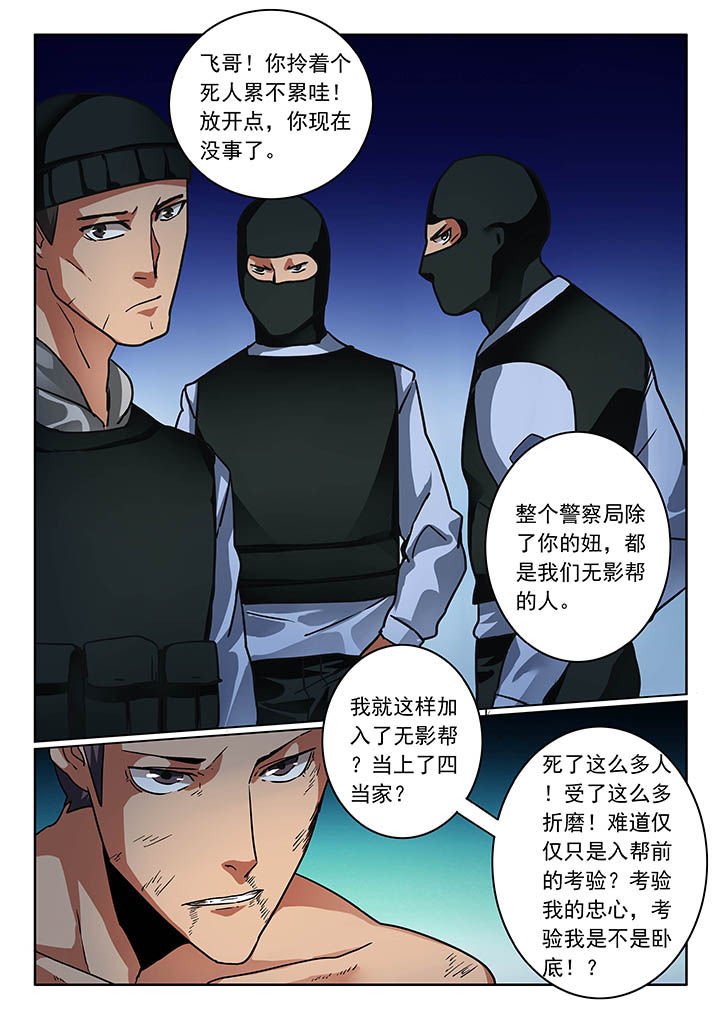 第25章：