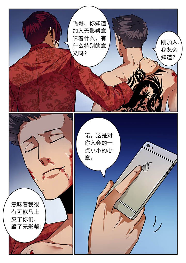 第26章：