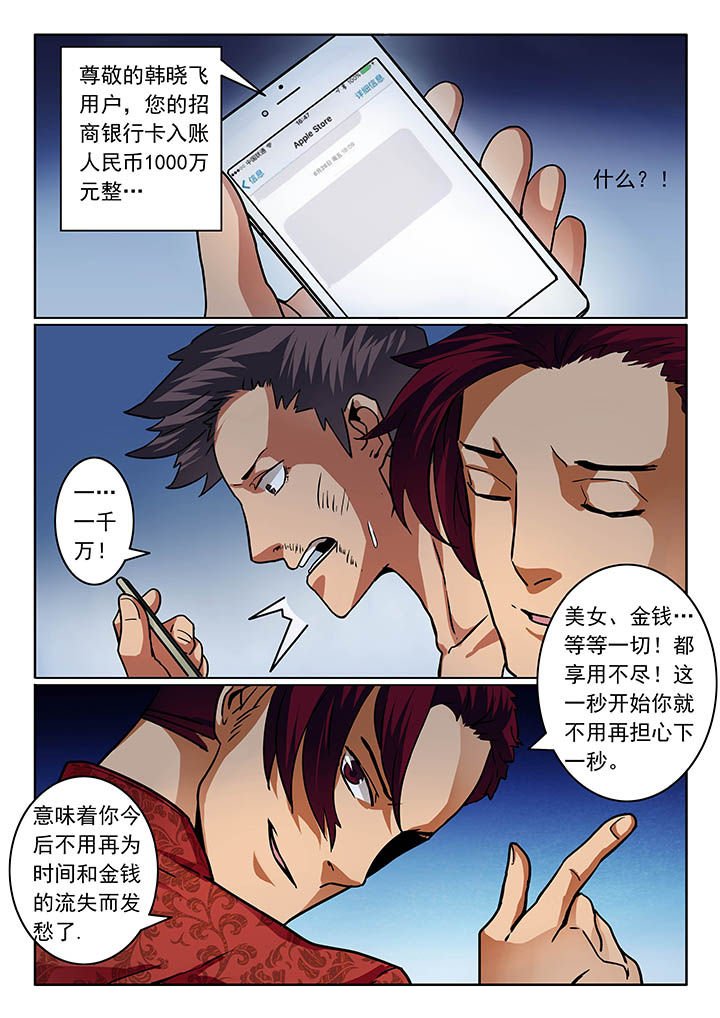 第26章：