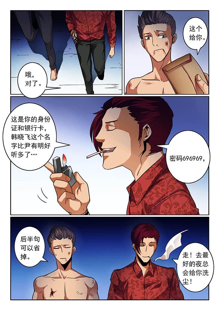 第26章：