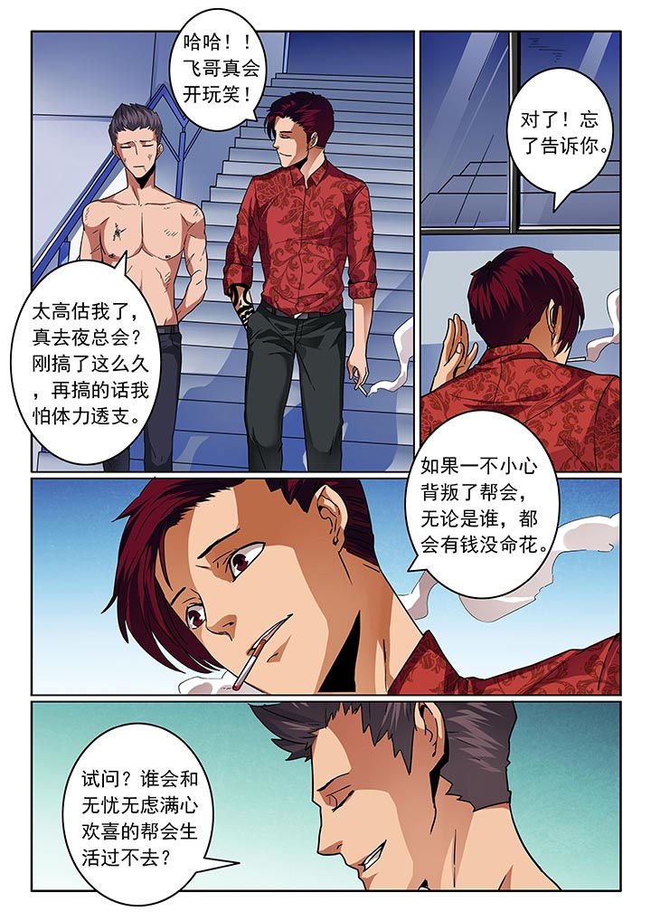 第26章：