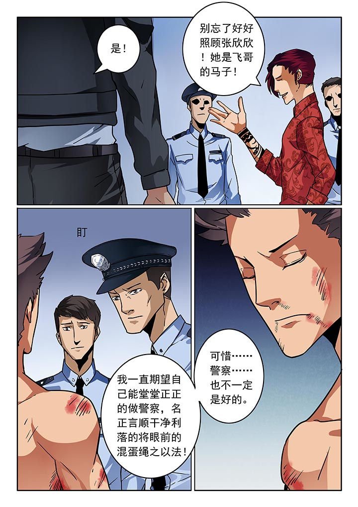 第26章：