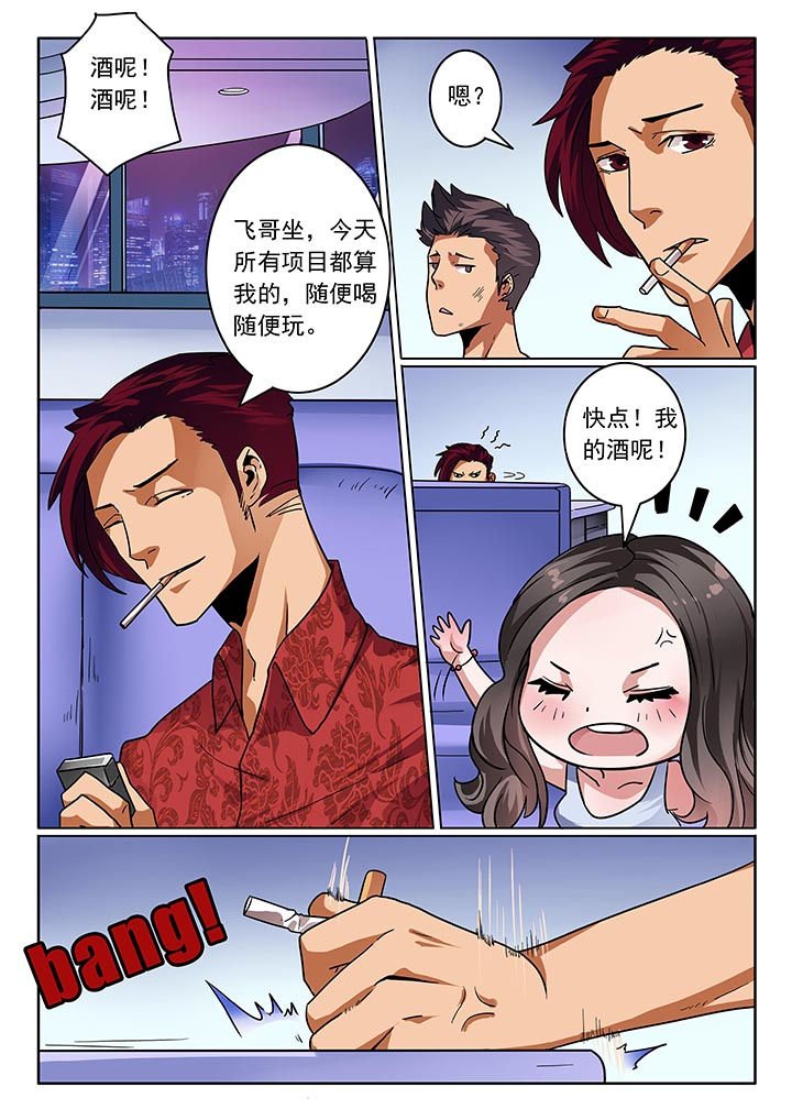 第27章：