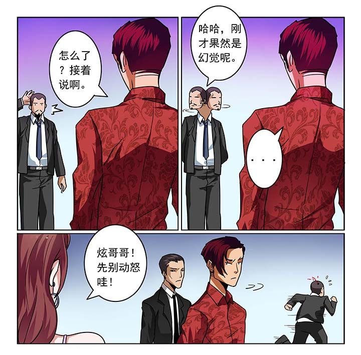第27章：