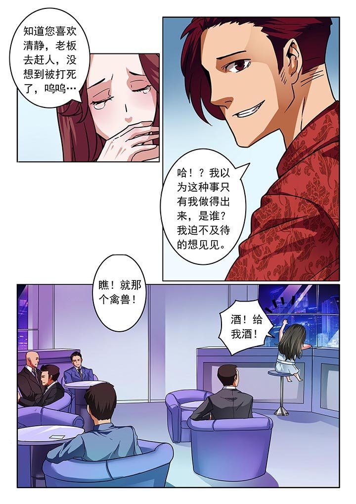 第27章：