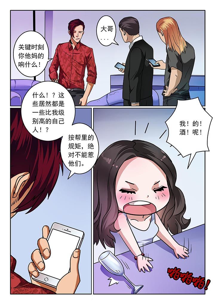 第27章：