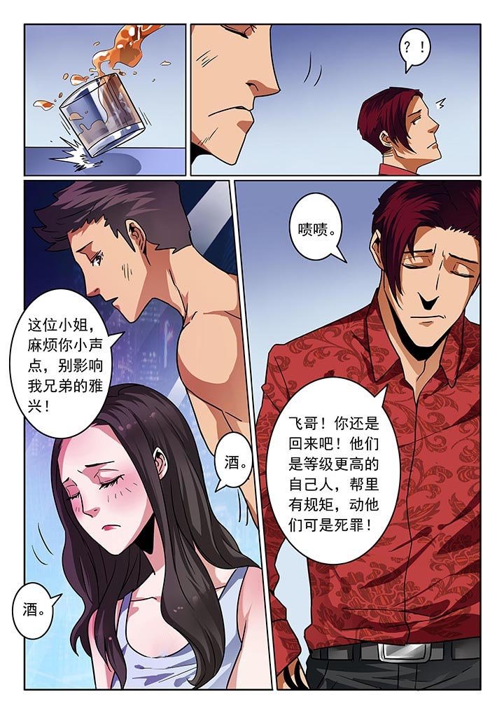第27章：