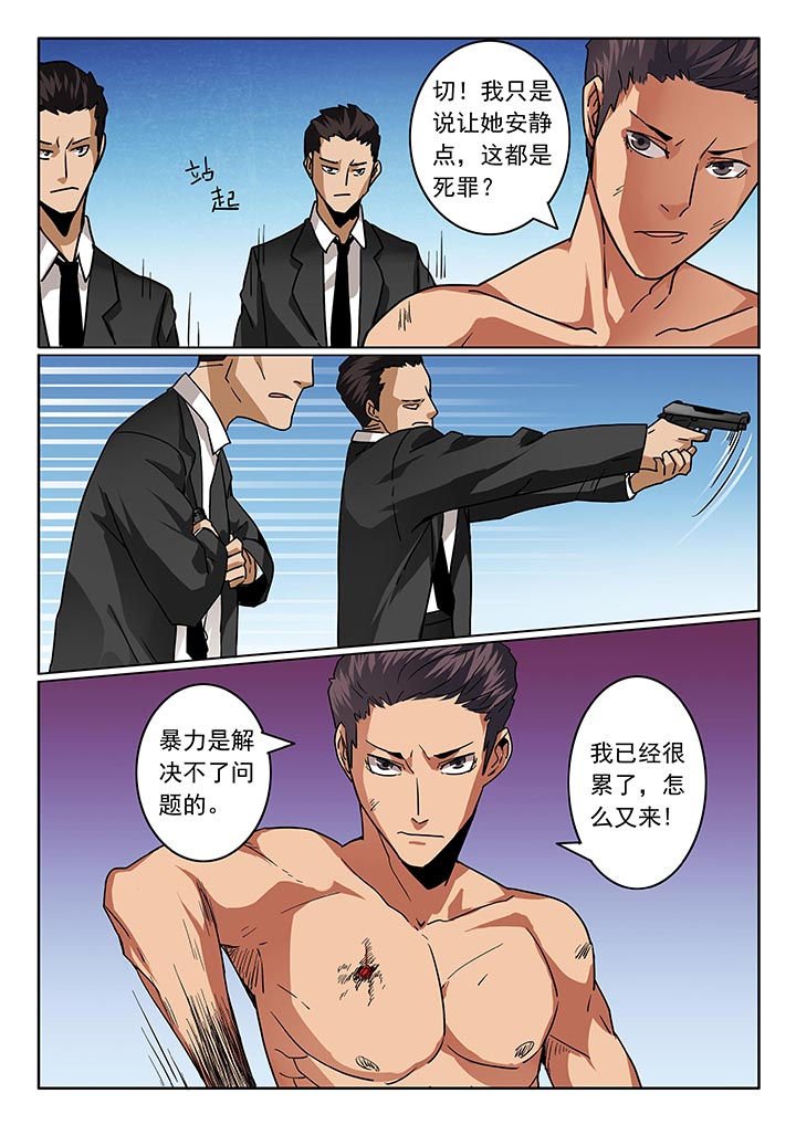 第27章：