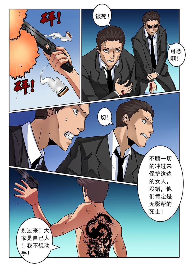 第28章：