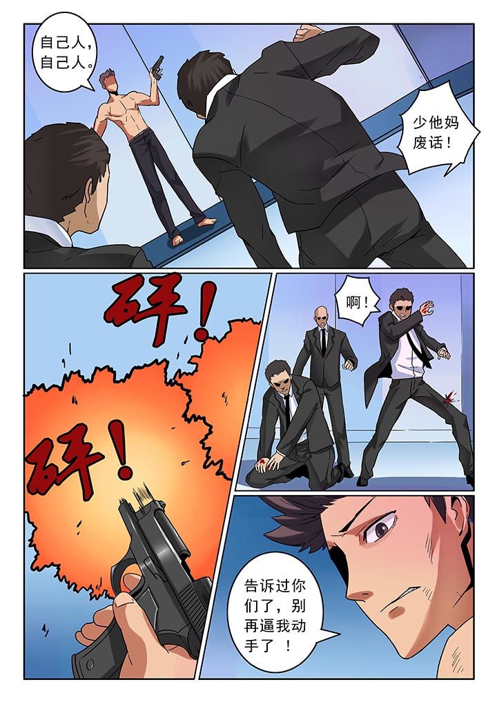 第28章：