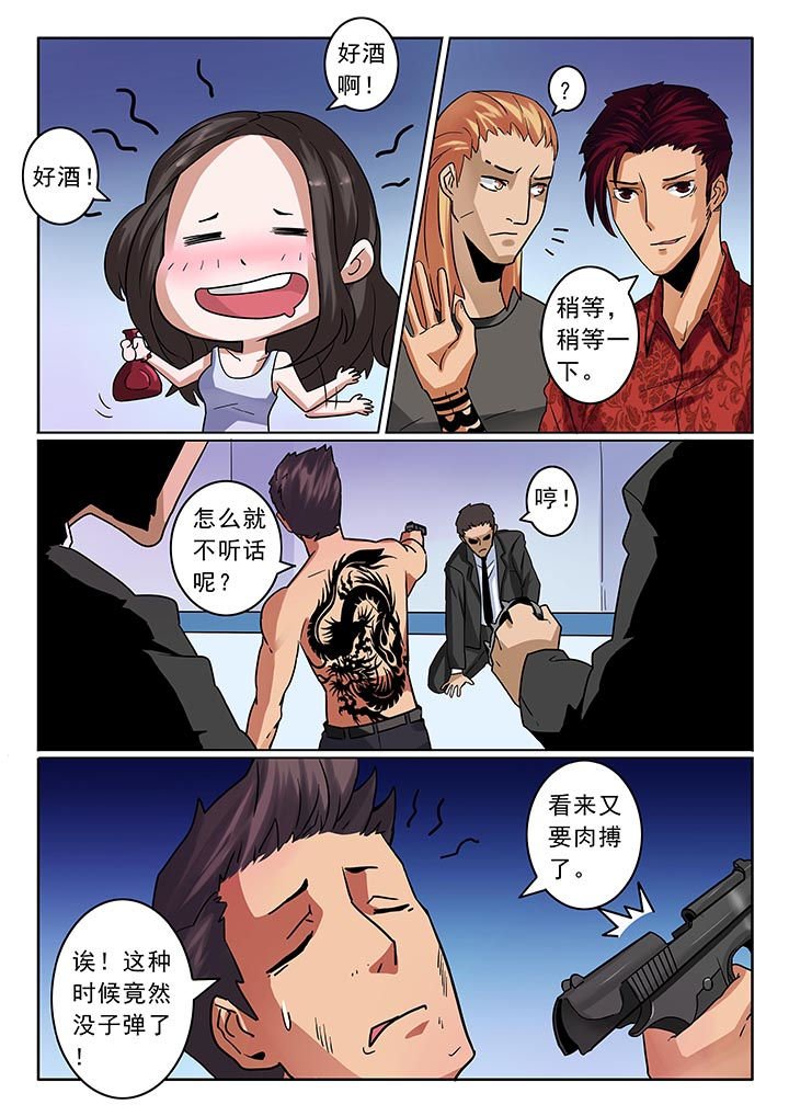 第28章：