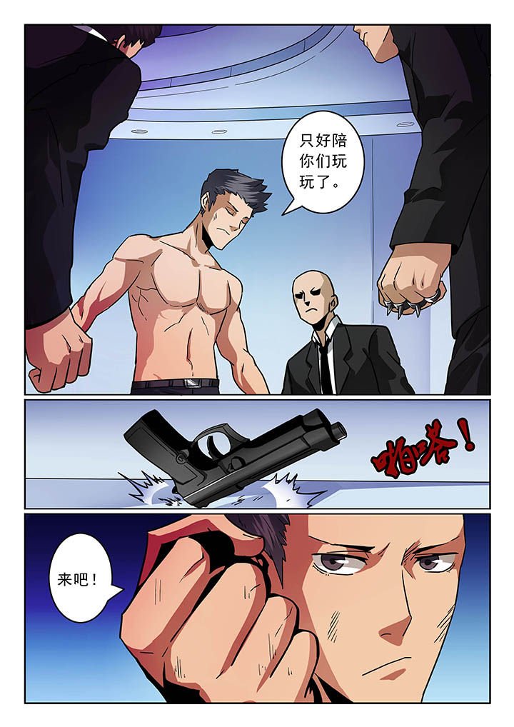 第28章：