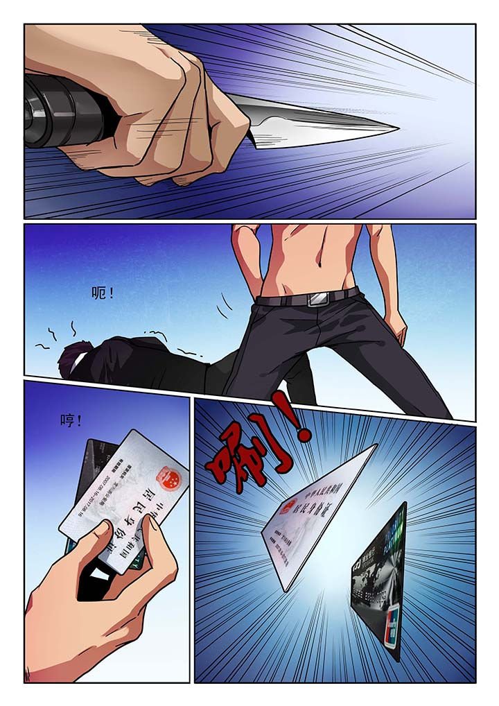 第28章：