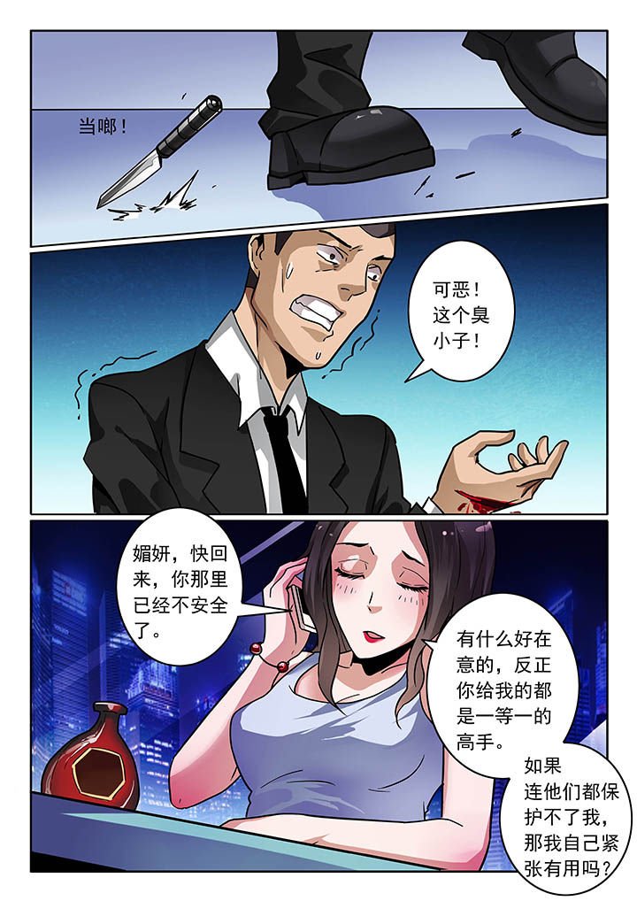 第28章：
