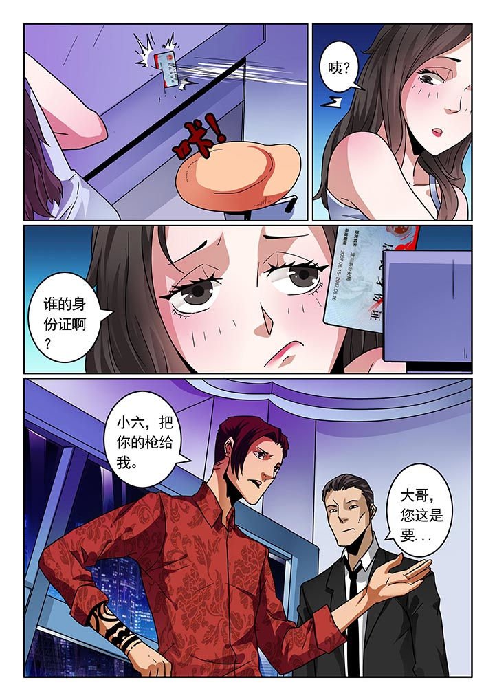 第29章：