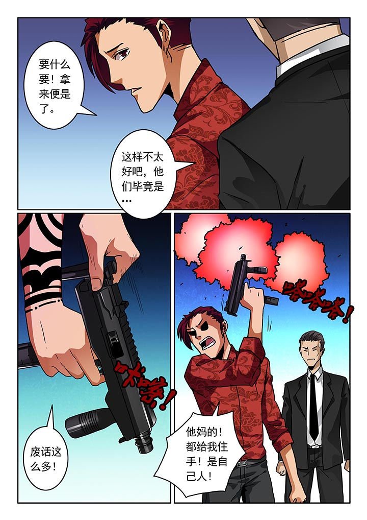 第29章：
