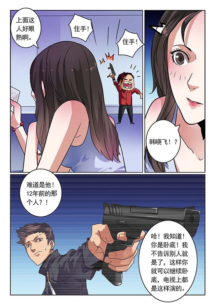 第29章：