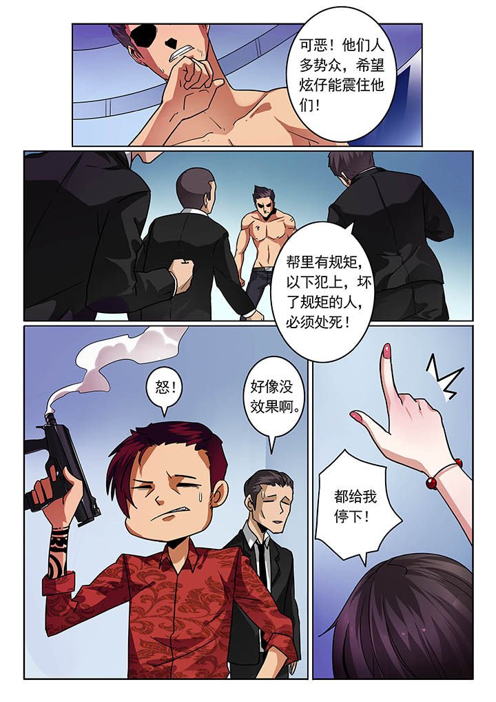 第29章：