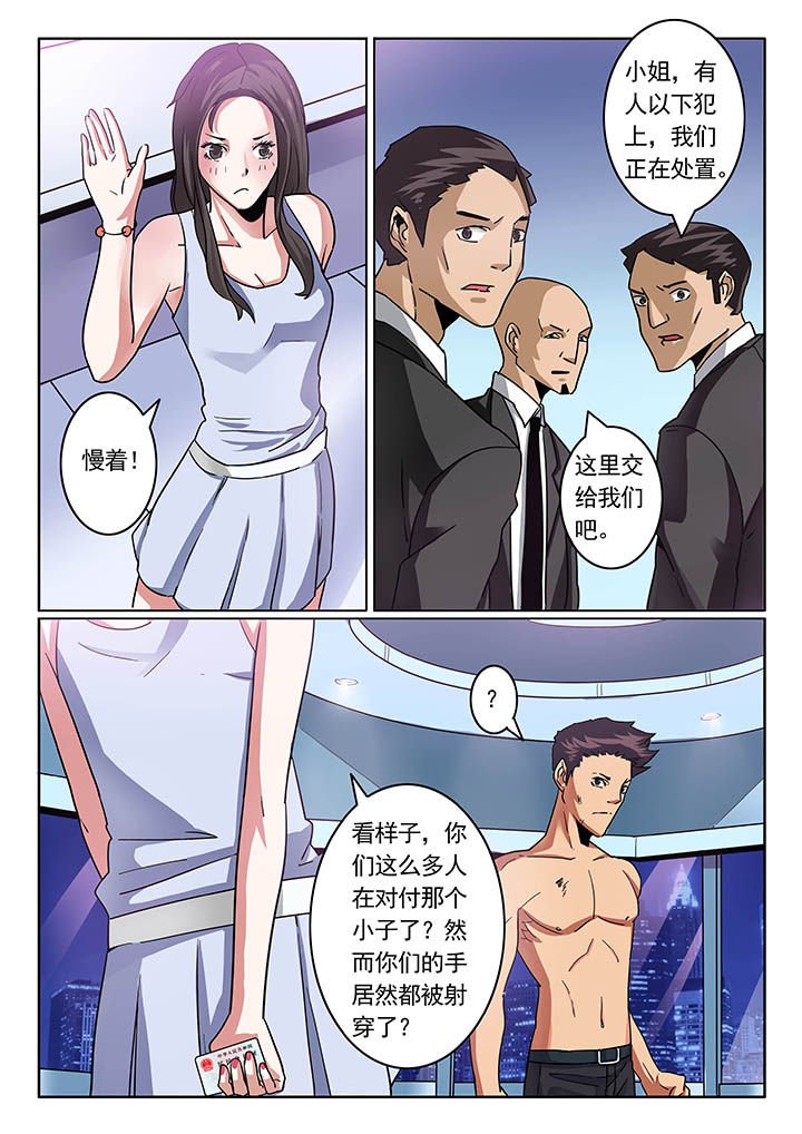 第29章：