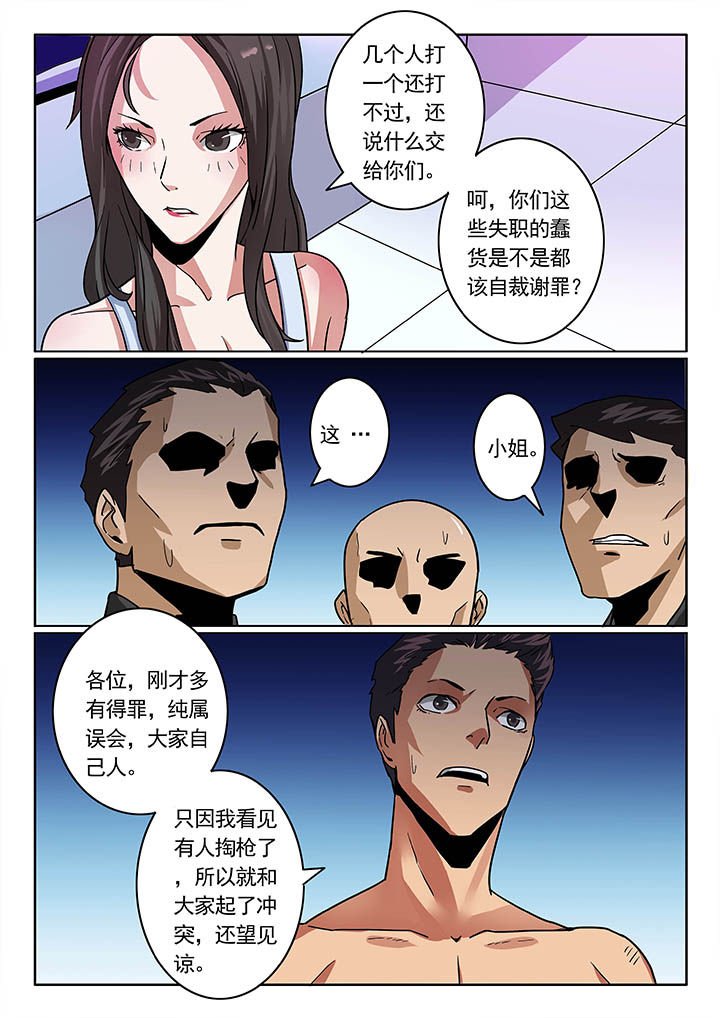 第29章：
