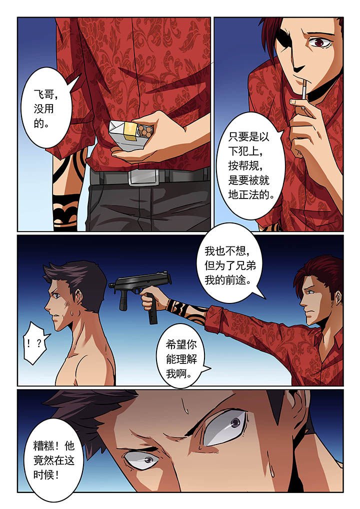 第29章：