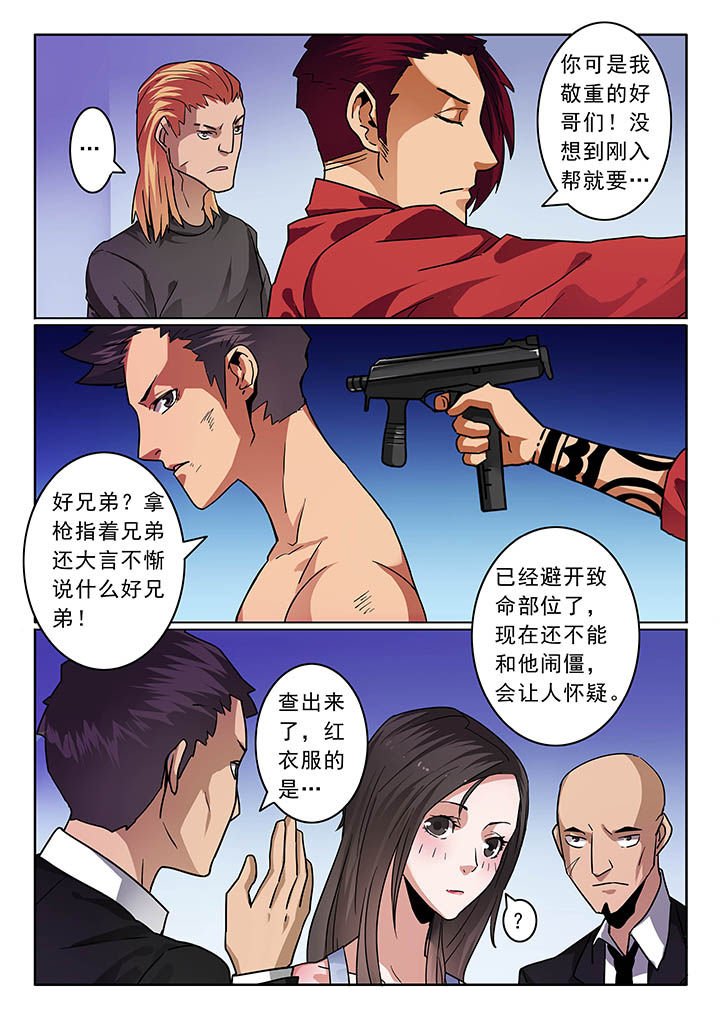 第30章：