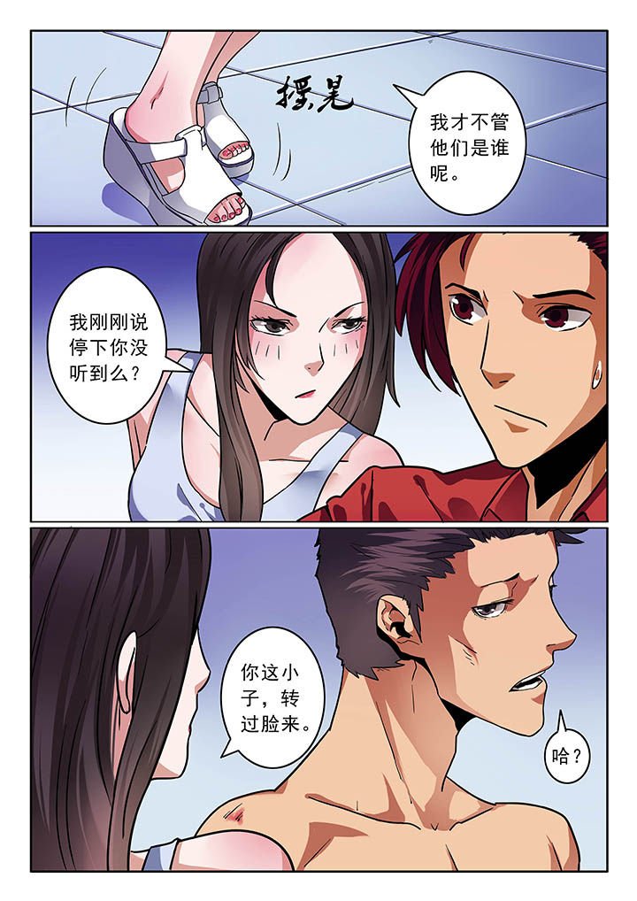 第30章：
