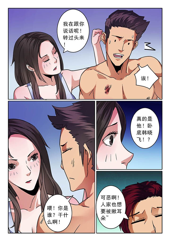 第30章：
