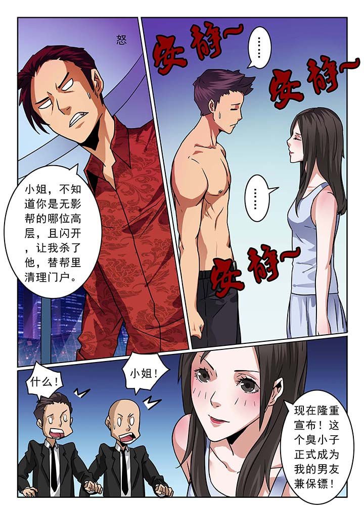 第30章：