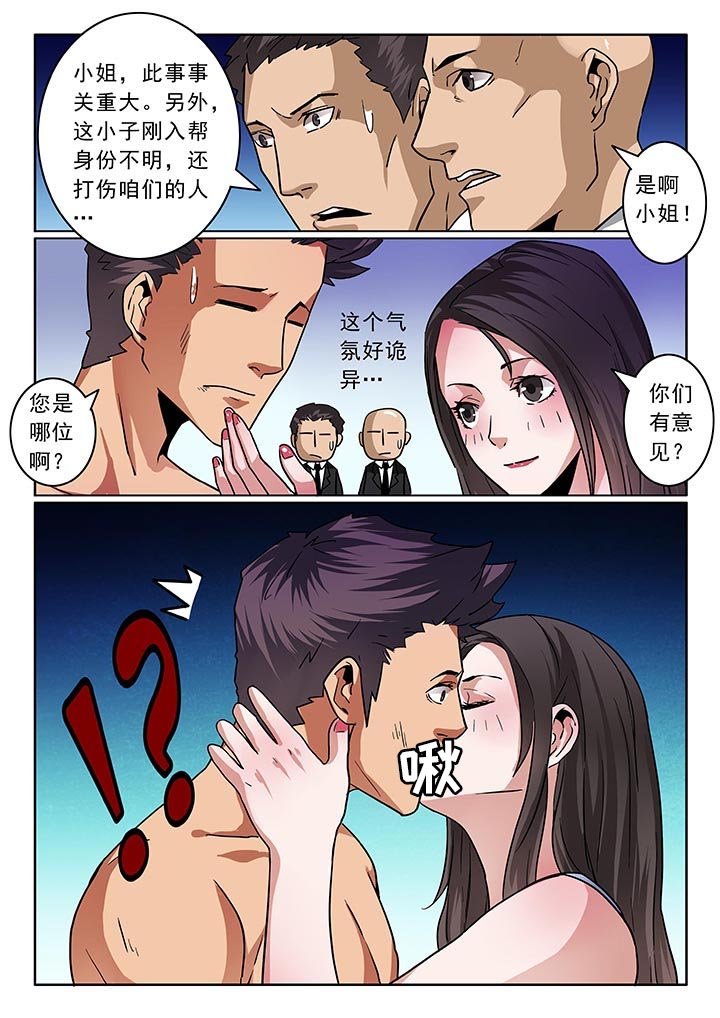 第30章：