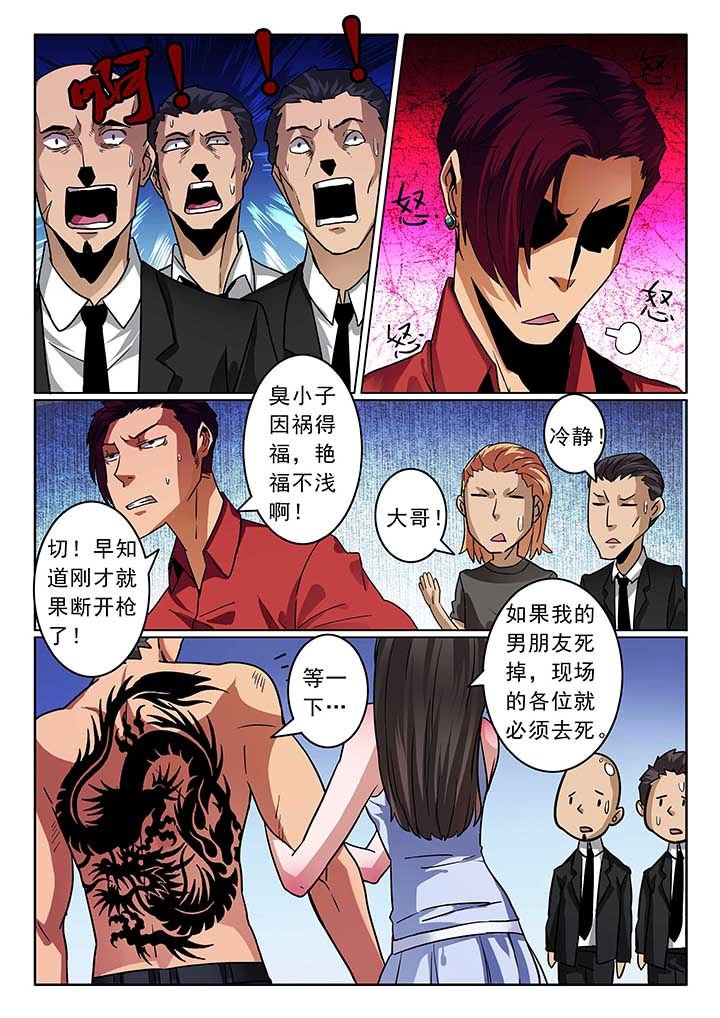 第30章：