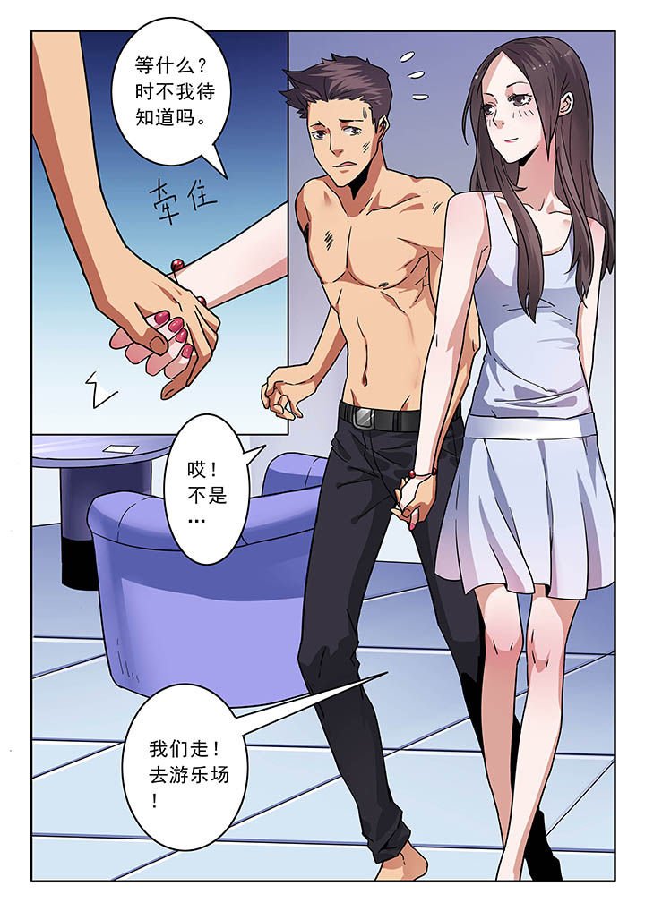 第30章：