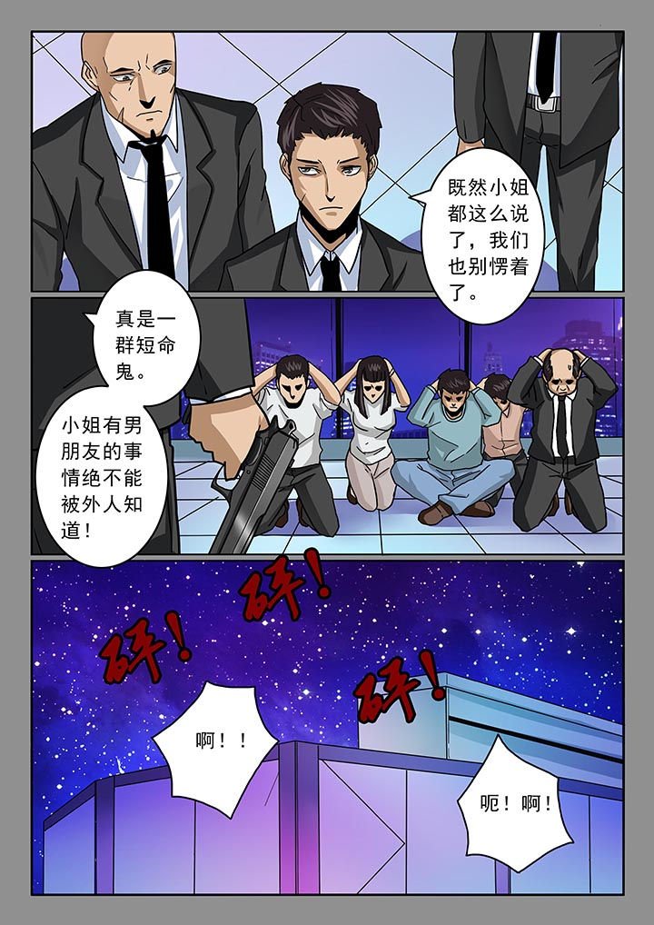 第30章：