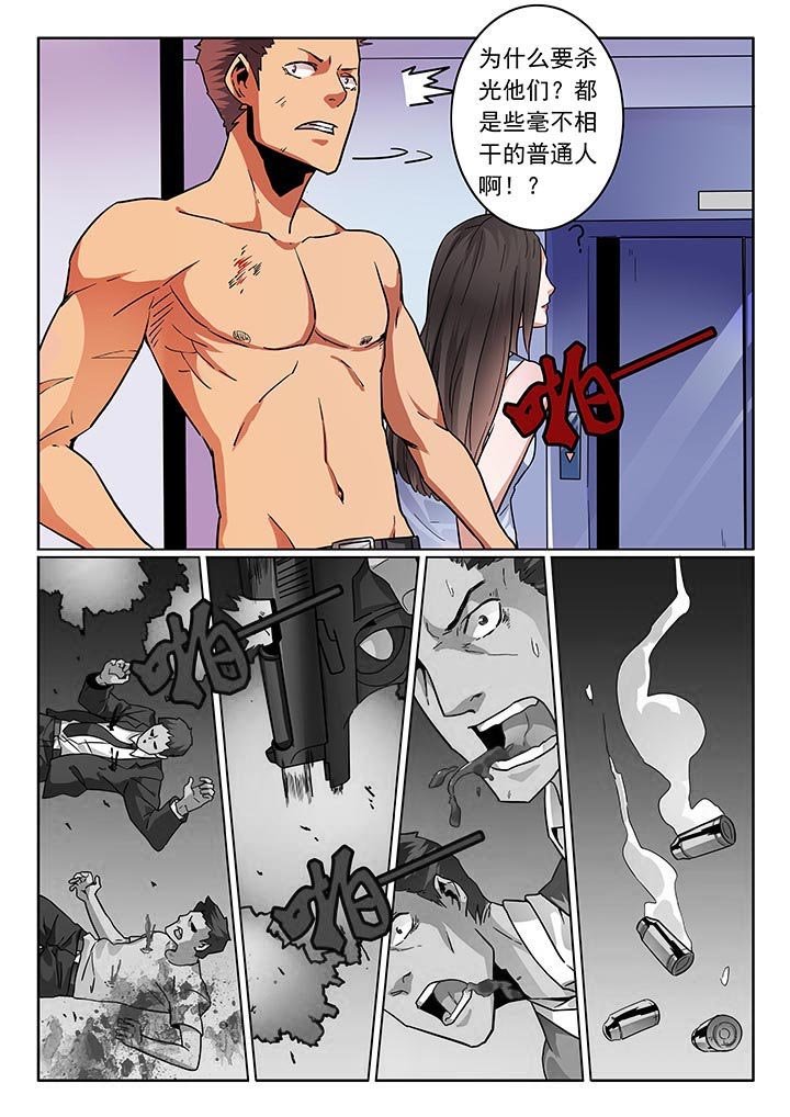 第31章：