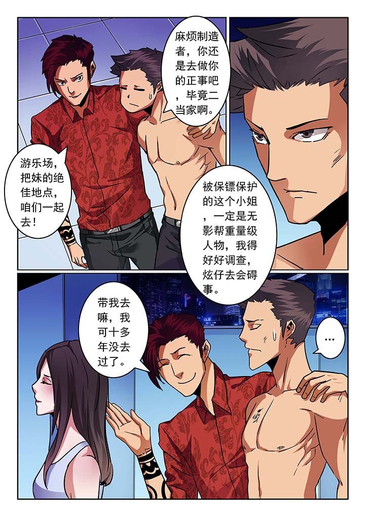 第31章：