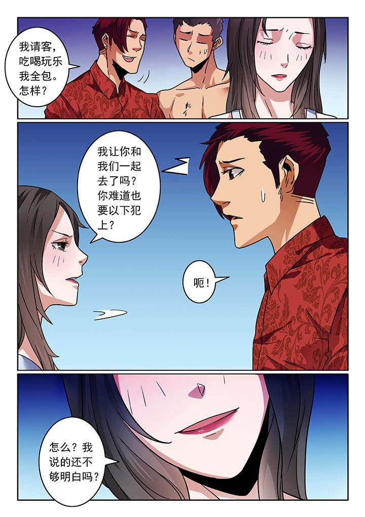 第31章：