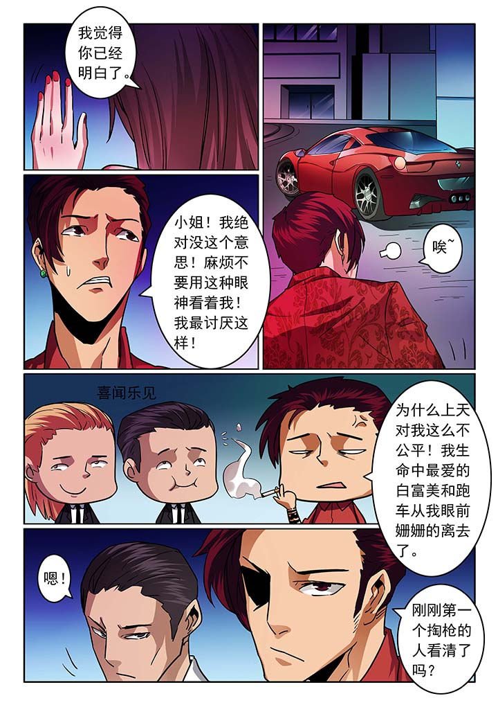 第31章：
