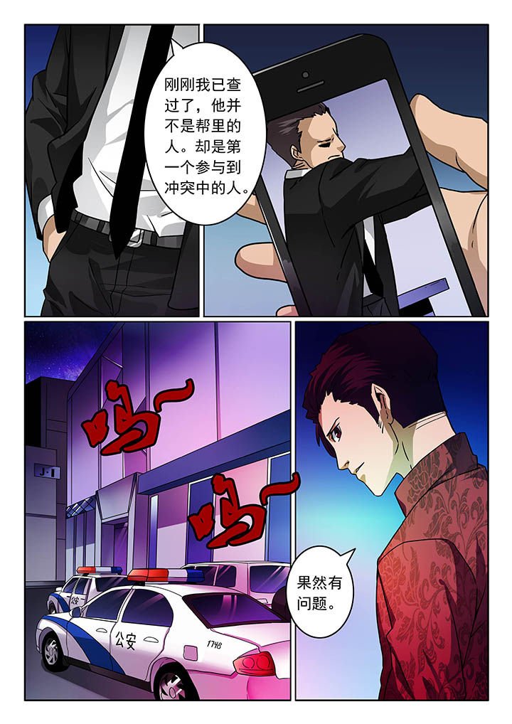 第31章：