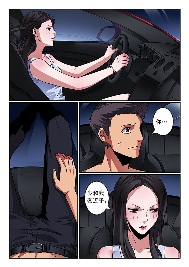 第31章：
