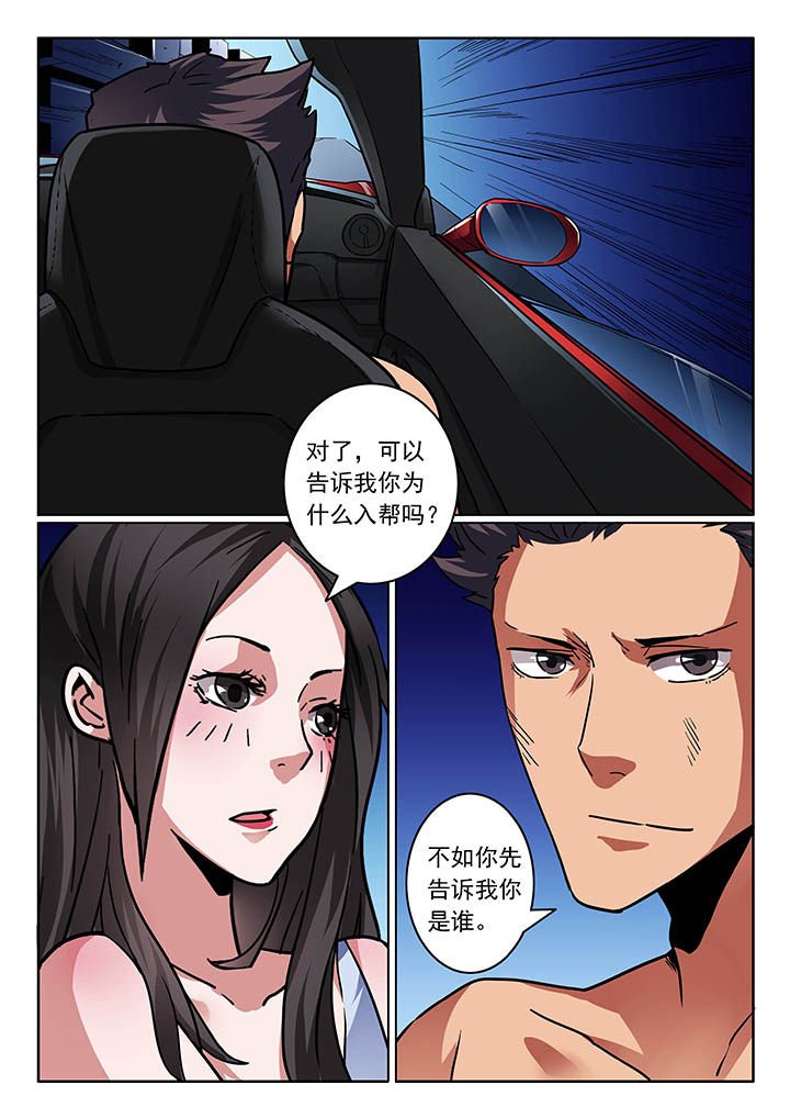 第31章：